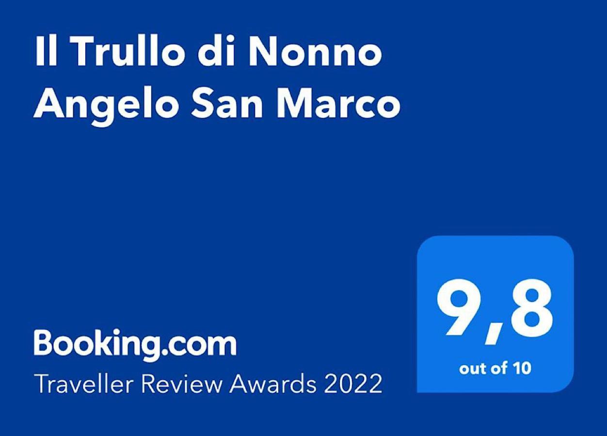 洛科罗通多 Il Trullo Di Nonno Angelo San Marco酒店 外观 照片